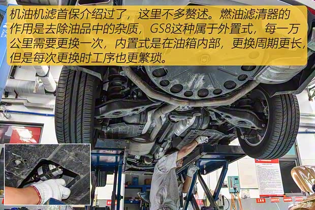 广汽乘用车 传祺GS8 2017款 320T 四驱豪华智联版(七座) 广汽乘用车 传祺GS8 2017款 320T 四驱豪华智联版(七座)