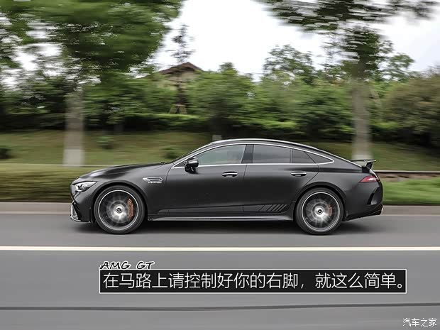 梅赛德斯-AMG AMG GT 2019款 AMG GT 63 S 4MATIC+ 四门跑车 先型特别版