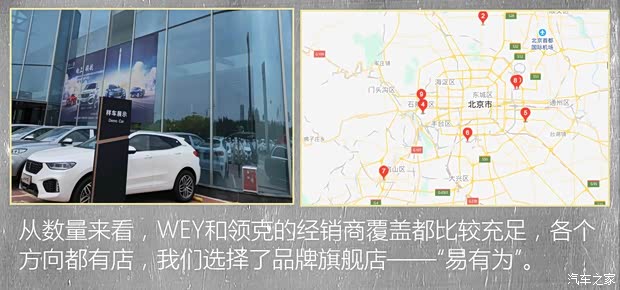 长城汽车 WEY VV7 2020款 2.0T 超豪型