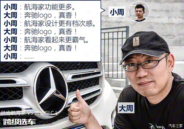 林肯 航海家 2019款 2.7T 四驅(qū)尊耀版 國V