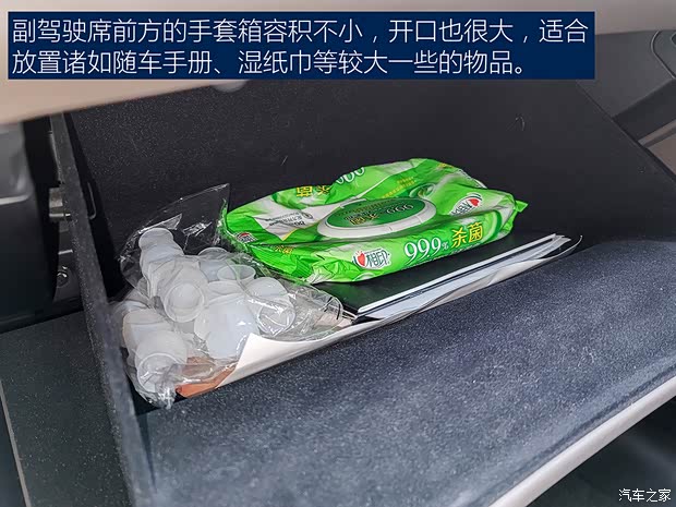 比亚迪 汉 2020款 EV 超长续航版尊贵型