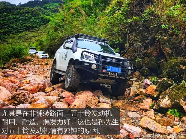 江西五十铃 D-MAX 2019款 3.0T四驱手动豪华型4JJ1-TC HI 江西五十铃 D-MAX 2019款 3.0T四驱手动豪华型4JJ1-TC HI