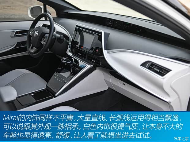 丰田(进口) Mirai 2015款 基本型