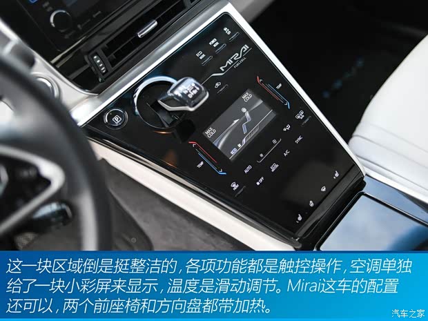 丰田(进口) Mirai 2015款 基本型