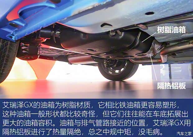 奇瑞汽車 艾瑞澤GX 2018款 1.5T 自動基本型