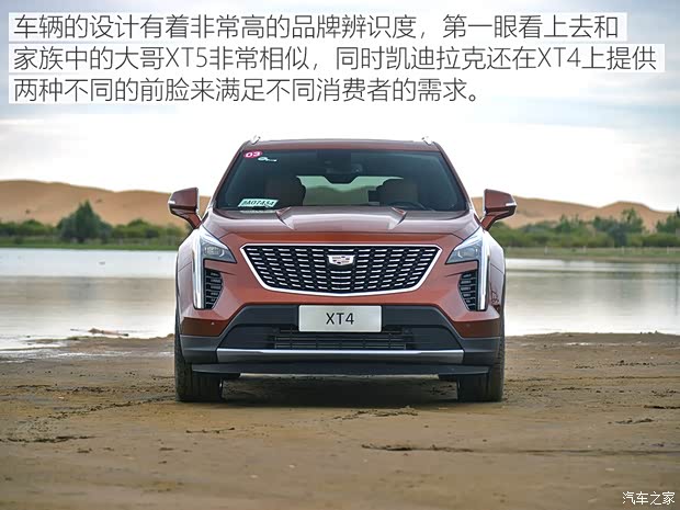上汽通用凯迪拉克 凯迪拉克XT4 2018款 28T 四驱铂金版