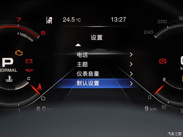 广汽乘用车 传祺GS4 2020款 基本型