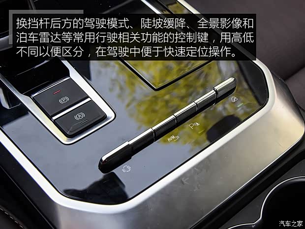 奇瑞汽车 瑞虎8 2019款 1.6TGDI 基本型