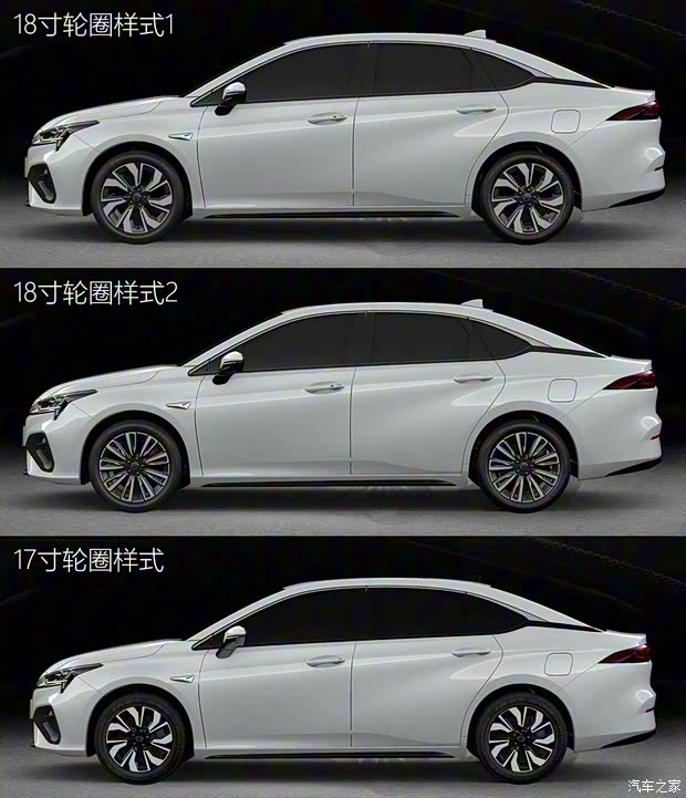 广汽新能源 Aion S 2019款 概念版 广汽新能源 Aion S 2019款 概念版