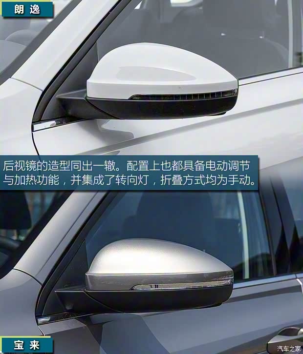 一汽-大眾 寶來(lái) 2019款 1.5L 自動(dòng)精英型