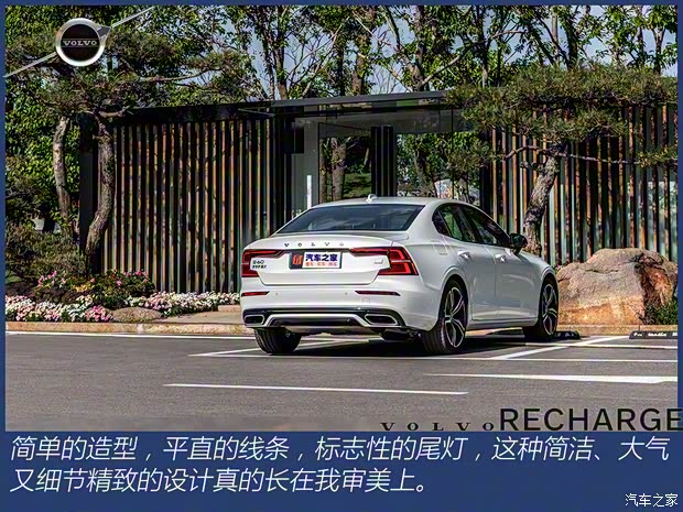 沃尔沃亚太 沃尔沃S60新能源 2022款 改款 T8 E驱混动 四驱智雅运动版 沃尔沃亚太 沃尔沃S60新能源 2022款 改款 T8 E驱混动 四驱智雅运动版