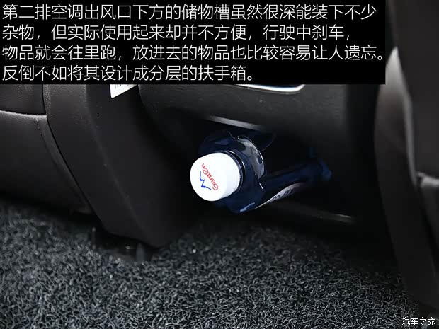广汽乘用车 传祺GM6 2019款 270T 自动尊荣版（六座）国V