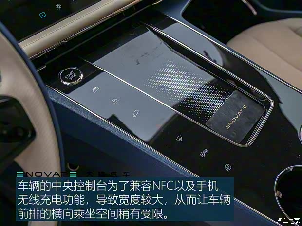 天际汽车 天际ME7 2019款 试装车 天际汽车 天际ME7 2019款 试装车