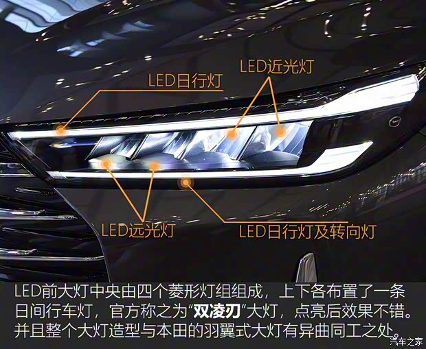 广汽乘用车 传祺GA8 2020款 基本型