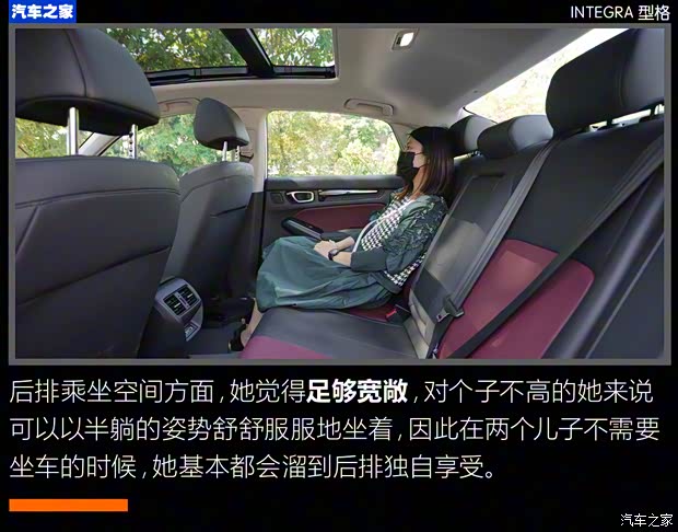 广汽本田 型格 2022款 240TURBO CVT尊享版 广汽本田 型格 2022款 240TURBO CVT尊享版