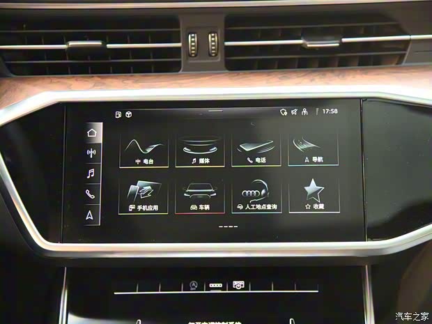 一汽-大众奥迪 奥迪A6L 2023款 45 TFSI quattro 动感型 一汽-大众奥迪 奥迪A6L 2023款 45 TFSI quattro 动感型