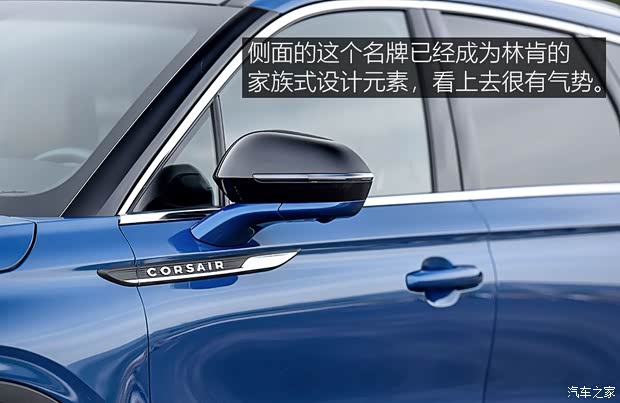 長安林肯 冒險家 2020款 2.0T 四驅(qū)尊耀版