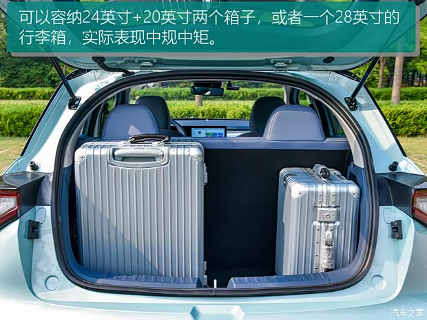 几何汽车 几何E 2022款 401KM 霹雳虎 4座 几何汽车 几何E 2022款 401KM 霹雳虎 4座