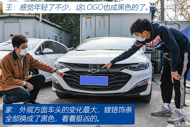 上汽通用雪佛兰 迈锐宝XL 2021款 535T 自动锐动版 上汽通用雪佛兰 迈锐宝XL 2021款 535T 自动锐动版