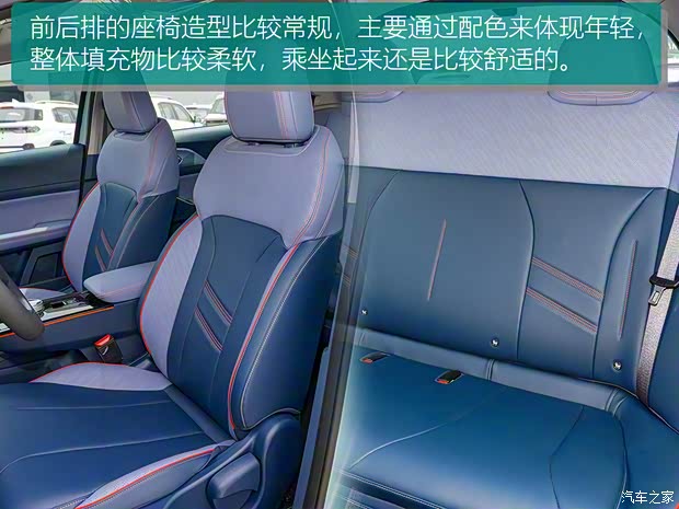 几何汽车 几何E 2022款 401KM 霹雳虎 4座 几何汽车 几何E 2022款 401KM 霹雳虎 4座