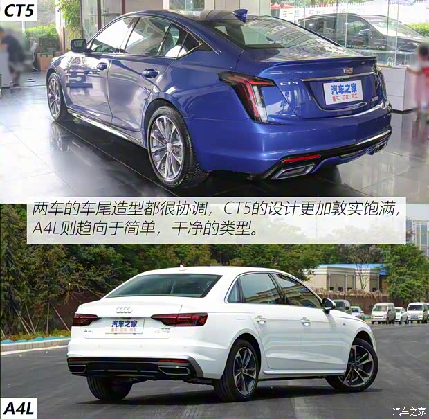 上汽通用凯迪拉克 凯迪拉克CT5 2020款 改款 28T 领先运动型 上汽通用凯迪拉克 凯迪拉克CT5 2020款 改款 28T 领先运动型