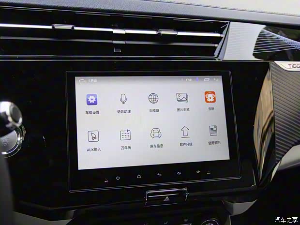 奇瑞汽车 瑞虎3x 2023款 1.5L CVT旗舰版 奇瑞汽车 瑞虎3x 2023款 1.5L CVT旗舰版