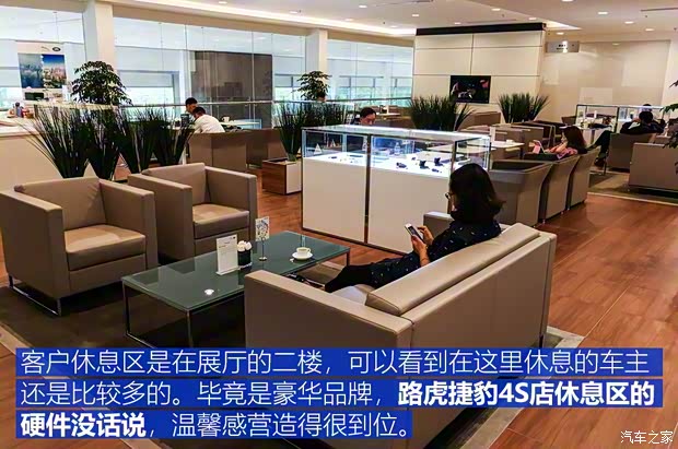 奇瑞捷豹路虎 捷豹XEL 2018款 2.0T 200PS 首发限量版 奇瑞捷豹路虎 捷豹XEL 2018款 2.0T 200PS 首发限量版