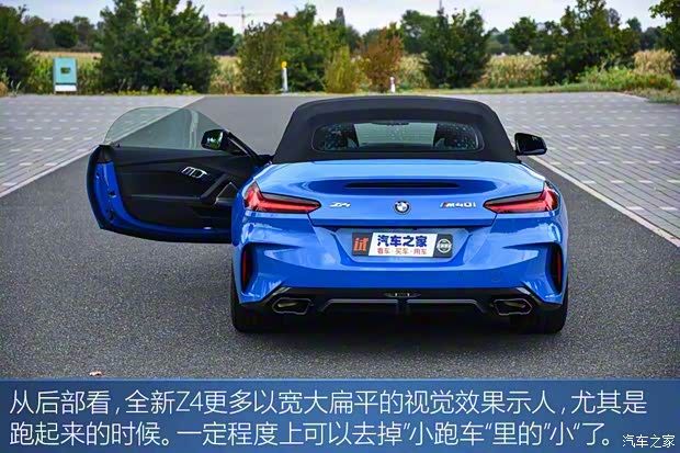 寶馬(進(jìn)口) 寶馬Z4 2019款 M40i M運(yùn)動(dòng)性能版