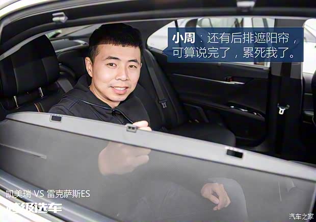 雷克萨斯 雷克萨斯ES 2018款 200 卓越版