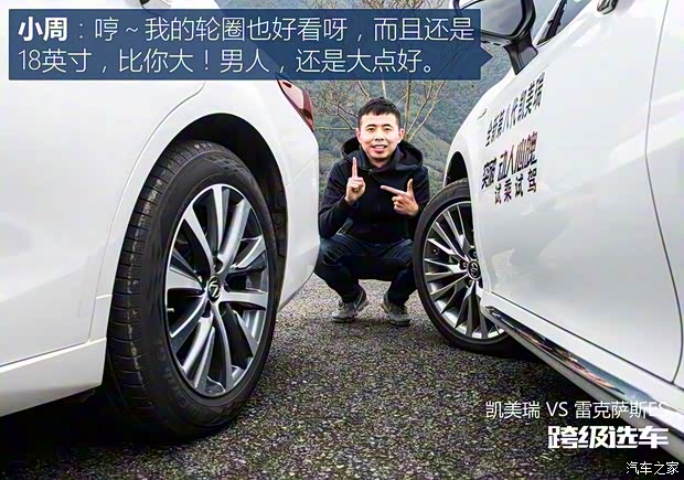 雷克薩斯 雷克薩斯ES 2018款 200 卓越版