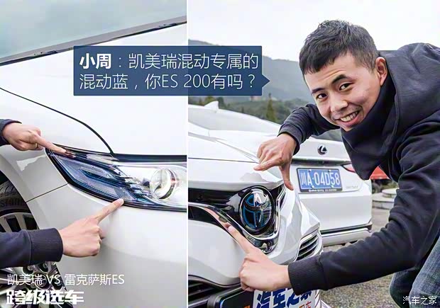 雷克薩斯 雷克薩斯ES 2018款 200 卓越版