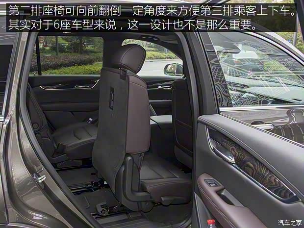 上汽通用凯迪拉克 凯迪拉克XT6 2020款 28T 六座四驱豪华型