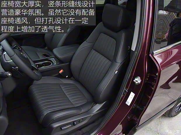 广汽本田 皓影 2019款 锐·混动 中配 广汽本田 皓影 2019款 锐·混动 中配