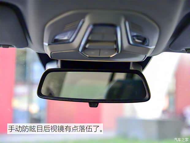 上汽通用五菱 新宝骏RS-5 2020款 300T CVT 智能旗舰型