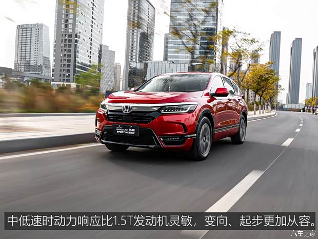 广汽本田 皓影 2019款 锐·混动 中配 广汽本田 皓影 2019款 锐·混动 中配
