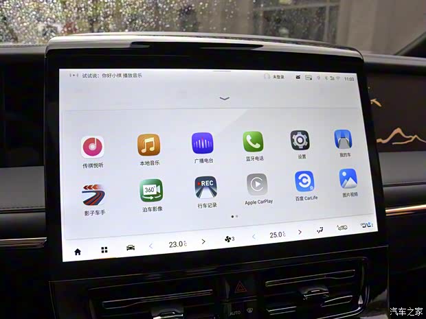 广汽乘用车 传祺M8 2023款 宗师系列 400T 自动旗舰 广汽乘用车 传祺M8 2023款 宗师系列 400T 自动旗舰