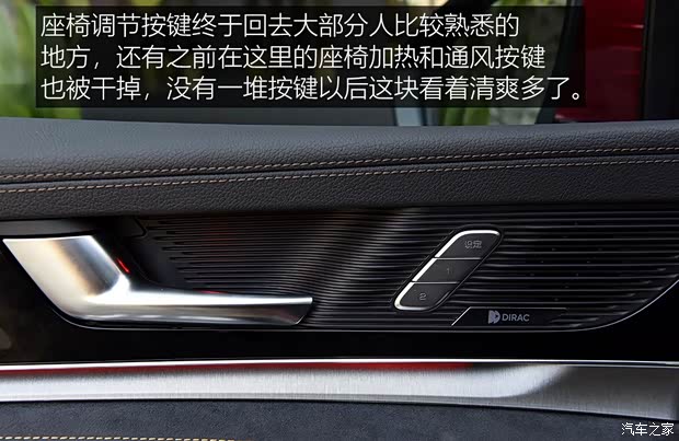 比亚迪 唐新能源 2021款 DM 基本型