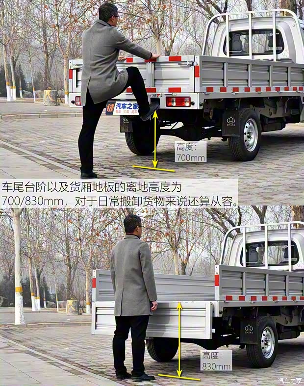 长安跨越 新豹T3 2019款 1.5L舒适版单排独立DK15