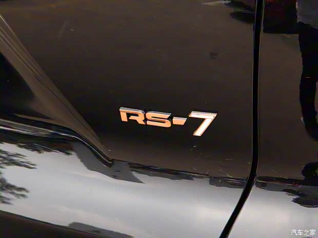 上汽通用五菱 新寶駿RS-7 2020款 基本型