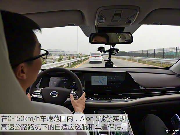 广汽新能源 Aion S 2019款 魅630 Max 广汽新能源 Aion S 2019款 魅630 Max