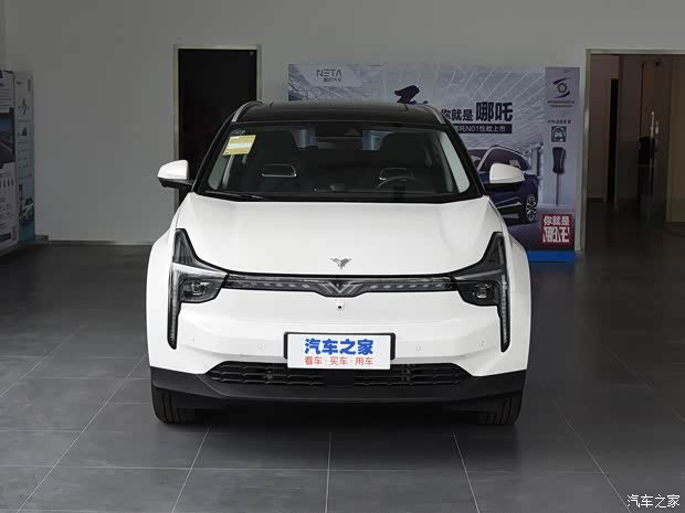 合眾汽車 哪吒U 2020款 400 U享