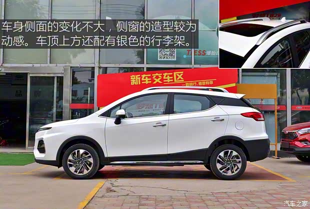 江淮汽車 瑞風S3 2020款 1.5L 手動超越I型