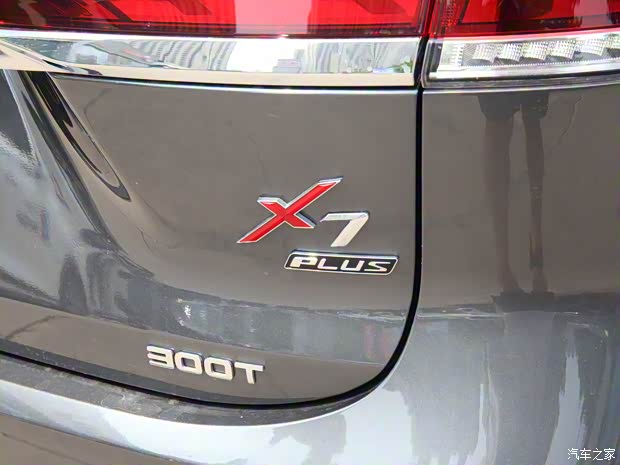 长安汽车 长安欧尚X7 PLUS 2021款 基本型