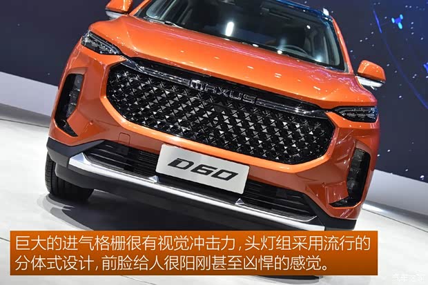 上汽大通MAXUS 上汽大通D60 2019款 基本型