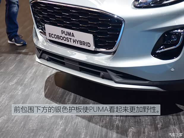 福特(進口) PUMA 2020款 Titanium X