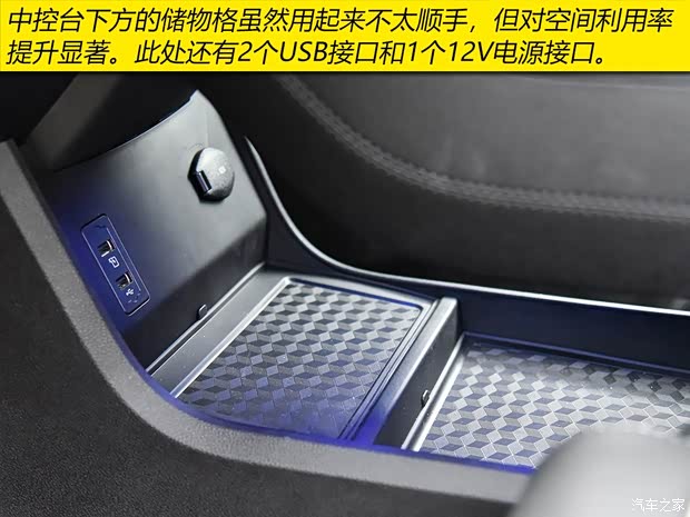 奇瑞汽车 瑞虎7 2020款 1.6T DCT 智PRO