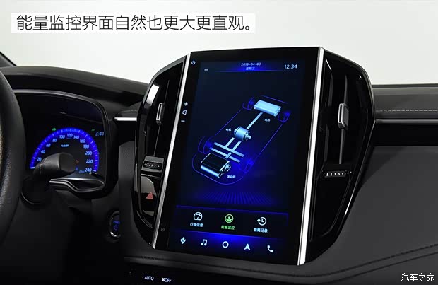 广汽丰田 雷凌 2019款 双擎 基本型