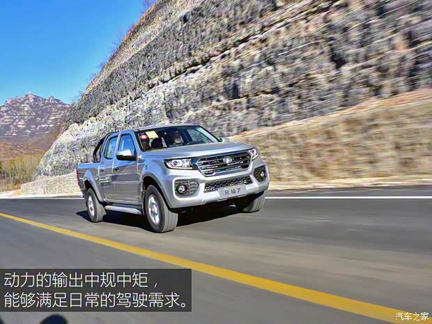 长城汽车 风骏7 2018款 基本型 长城汽车 风骏7 2018款 基本型