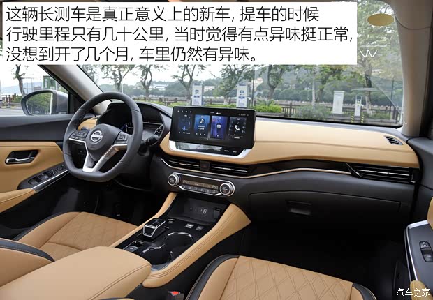 东风日产 轩逸 2022款 电驱版e-POWER 超豪华Ultra