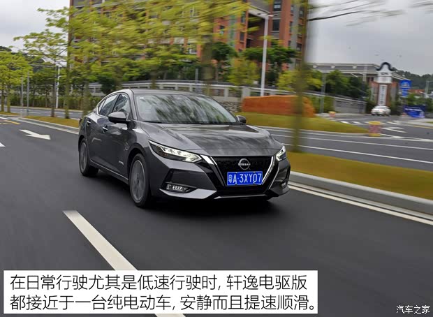 東風(fēng)日產(chǎn) 軒逸 2022款 電驅(qū)版e-POWER 超豪華Ultra